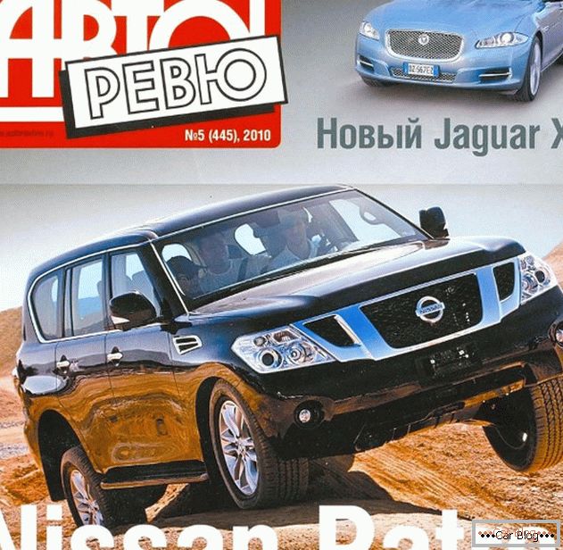Російське автомобільне видання