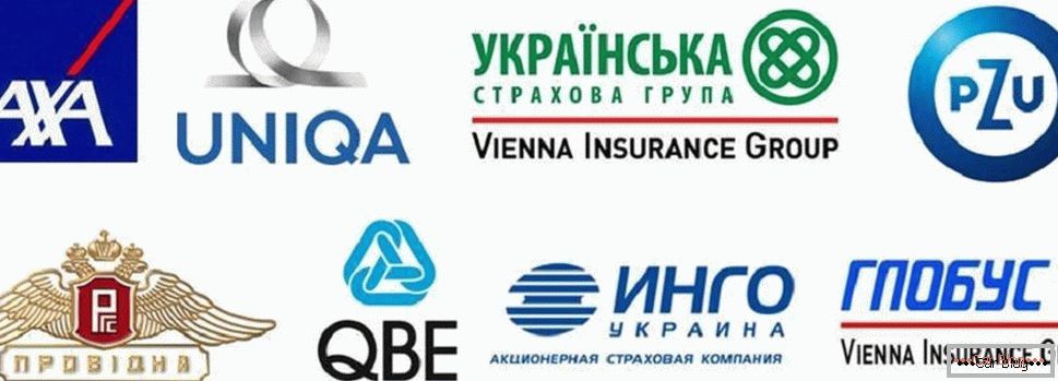 Українські страхові компанії