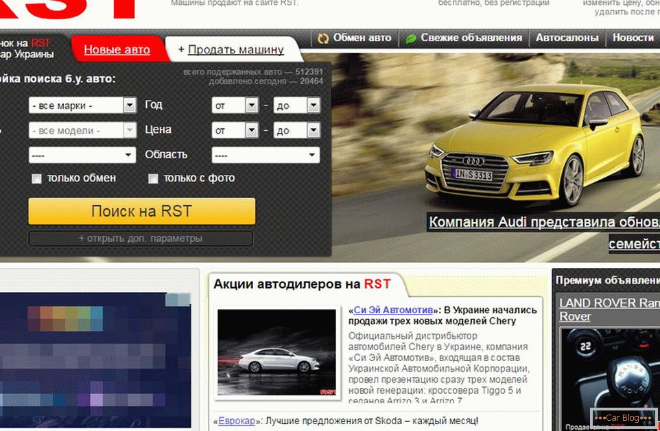 Авто сайты в беларуси. Сайты по продаже автомобилей. Поиск машины.