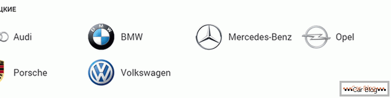 як виглядають марки німецьких автомобілів зі значками і назвами